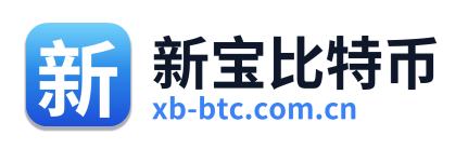 新宝比特币 Logo